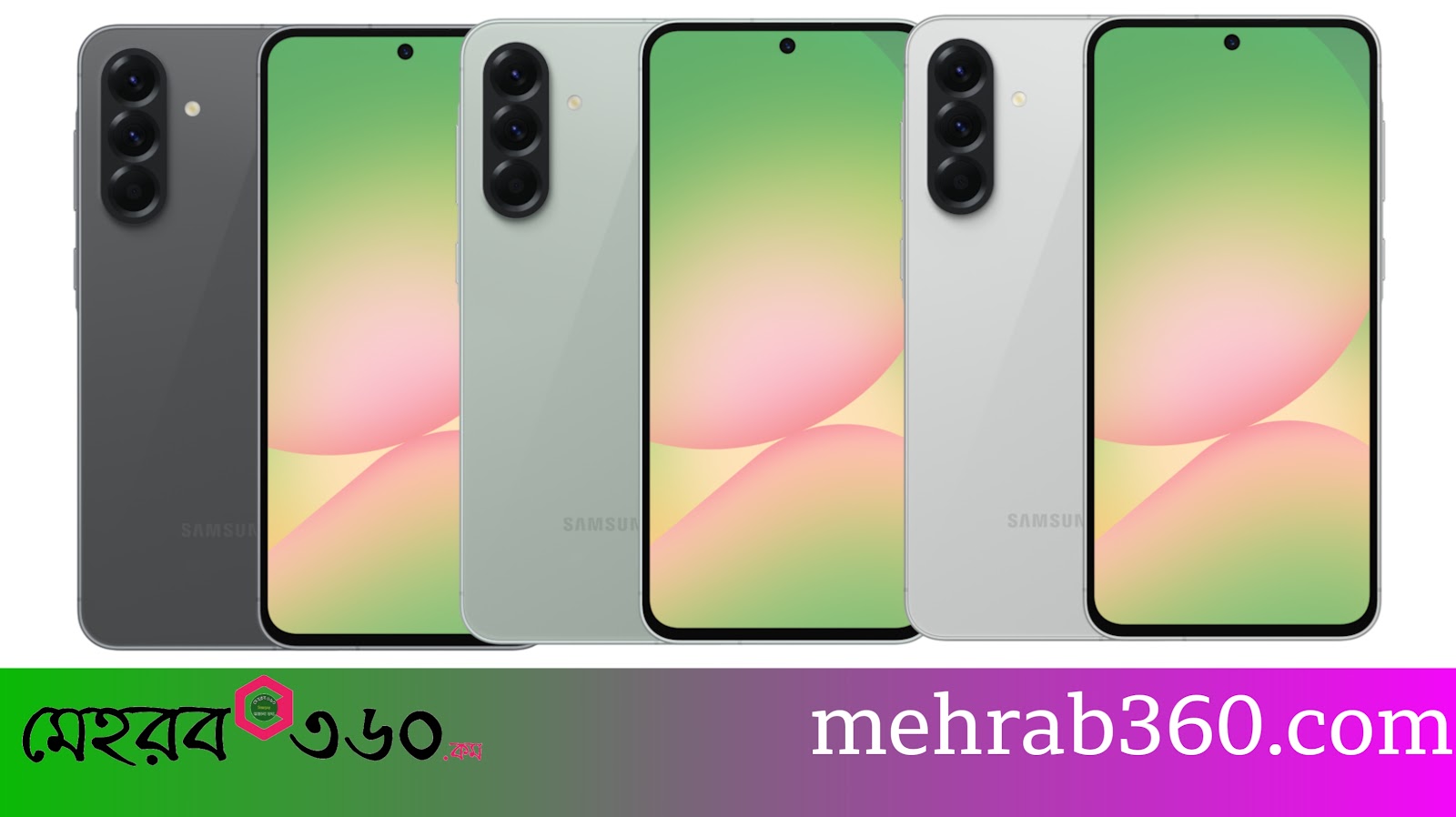 Samsung Galaxy A57 Full Specifications, Price in Bangladesh