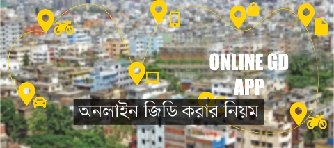 online gd